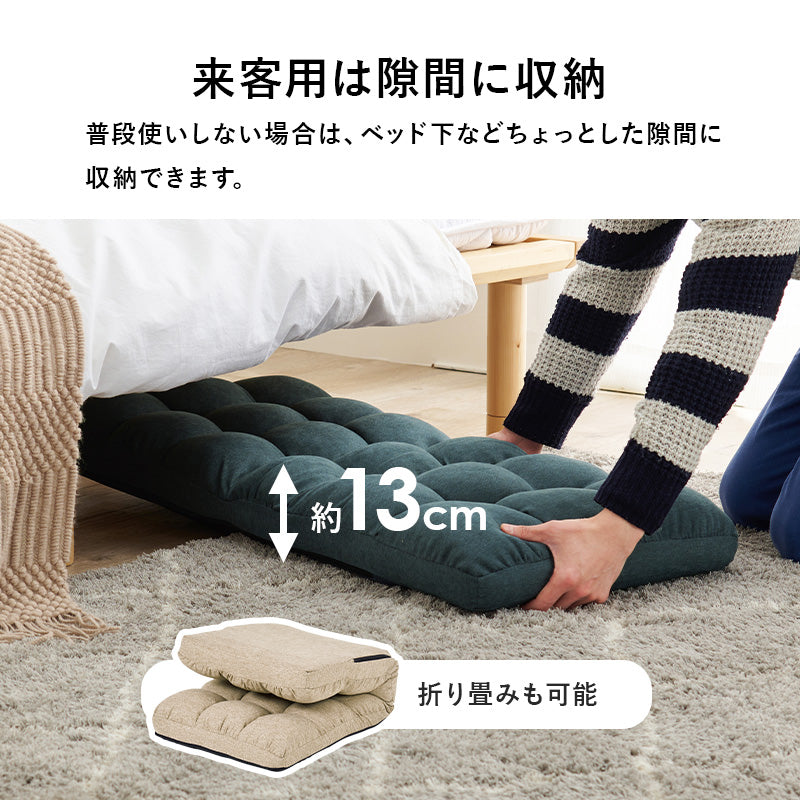 座椅子2点セット 椅子 座椅子 チェア コンパクト リクライニング 狭い 14段階リクライニング 背もたれ