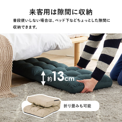 座椅子2点セット 椅子 座椅子 チェア コンパクト リクライニング 狭い 14段階リクライニング 背もたれ