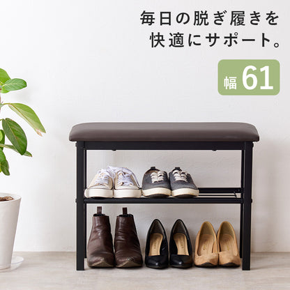 玄関ベンチ 玄関 収納家具 押入れ収納 奥行 脱ぎ履き サポート スリッパ 収納 おしゃれ 北欧 シンプル モダン