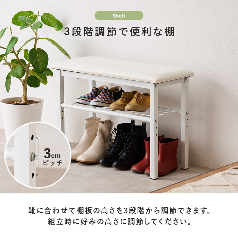 玄関ベンチ 玄関 収納家具 押入れ収納 奥行 脱ぎ履き サポート スリッパ 収納 おしゃれ 北欧 シンプル モダン