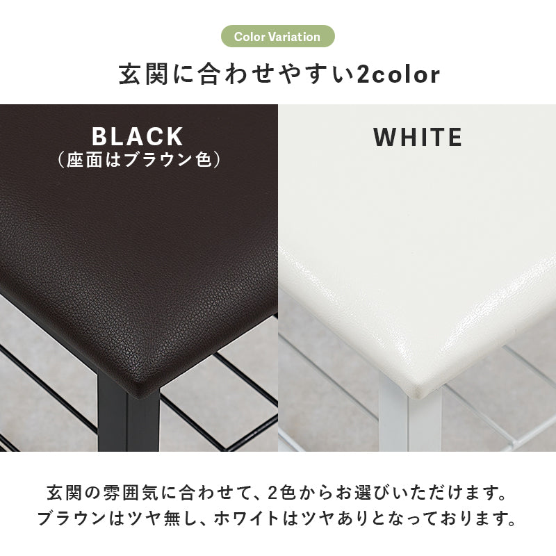 玄関ベンチ 玄関 収納家具 押入れ収納 奥行 脱ぎ履き サポート スリッパ 収納 おしゃれ 北欧 シンプル モダン