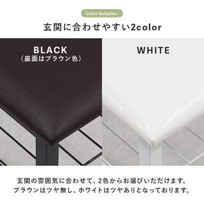 玄関ベンチ 玄関 収納家具 押入れ収納 奥行 脱ぎ履き サポート スリッパ 収納 おしゃれ 北欧 シンプル モダン