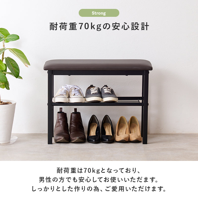 玄関ベンチ 玄関 収納家具 押入れ収納 奥行 脱ぎ履き サポート スリッパ 収納 おしゃれ 北欧 シンプル モダン