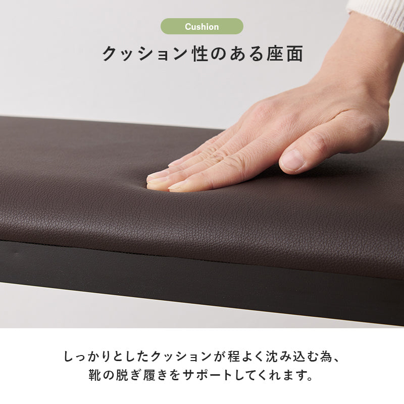 玄関ベンチ 玄関 収納家具 押入れ収納 奥行 脱ぎ履き サポート スリッパ 収納 おしゃれ 北欧 シンプル モダン