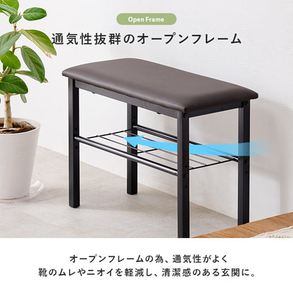玄関ベンチ 玄関 収納家具 押入れ収納 奥行 脱ぎ履き サポート スリッパ 収納 おしゃれ 北欧 シンプル モダン