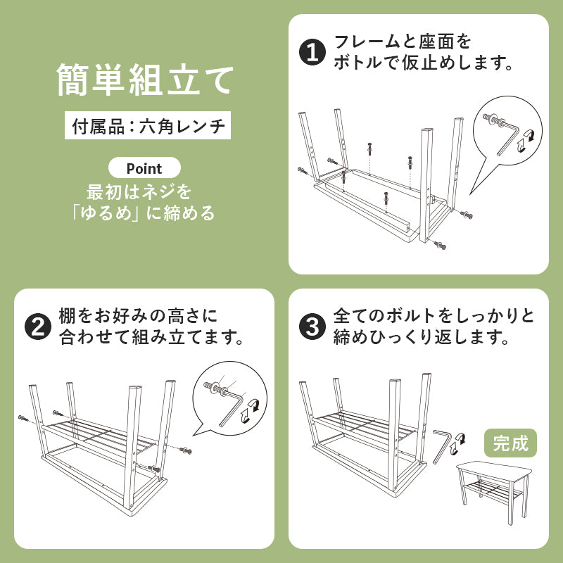 玄関ベンチ 玄関 収納家具 押入れ収納 奥行 脱ぎ履き サポート スリッパ 収納 おしゃれ 北欧 シンプル モダン