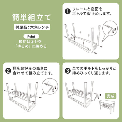 玄関ベンチ 玄関 収納家具 押入れ収納 奥行 脱ぎ履き サポート スリッパ 収納 おしゃれ 北欧 シンプル モダン