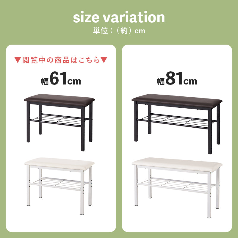 玄関ベンチ 玄関 収納家具 押入れ収納 奥行 脱ぎ履き サポート スリッパ 収納 おしゃれ 北欧 シンプル モダン