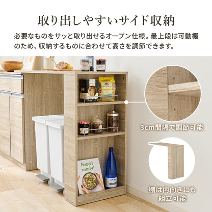 カウンター専用オプションテーブル キッチン収納 食器棚 レンジ台 ラック 単品商品 機種 確認 おしゃれ 北欧