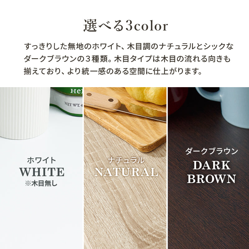 カウンター専用オプションテーブル キッチン収納 食器棚 レンジ台 ラック 単品商品 機種 確認 おしゃれ 北欧