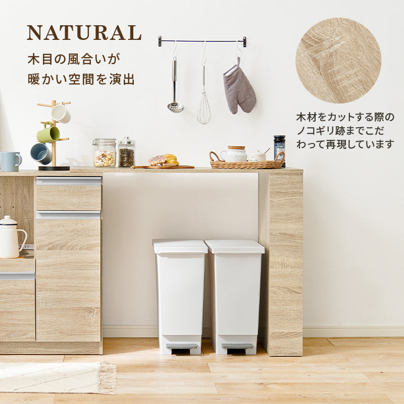 カウンター専用オプションテーブル キッチン収納 食器棚 レンジ台 ラック 単品商品 機種 確認 おしゃれ 北欧