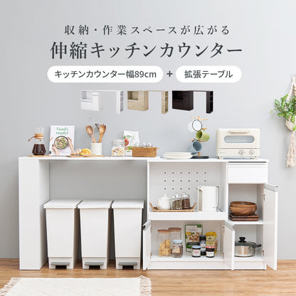 伸縮キッチンカウンター キッチン収納 食器棚 レンジ台 ラック 広い カウンターキャビネット 調整 調理器具