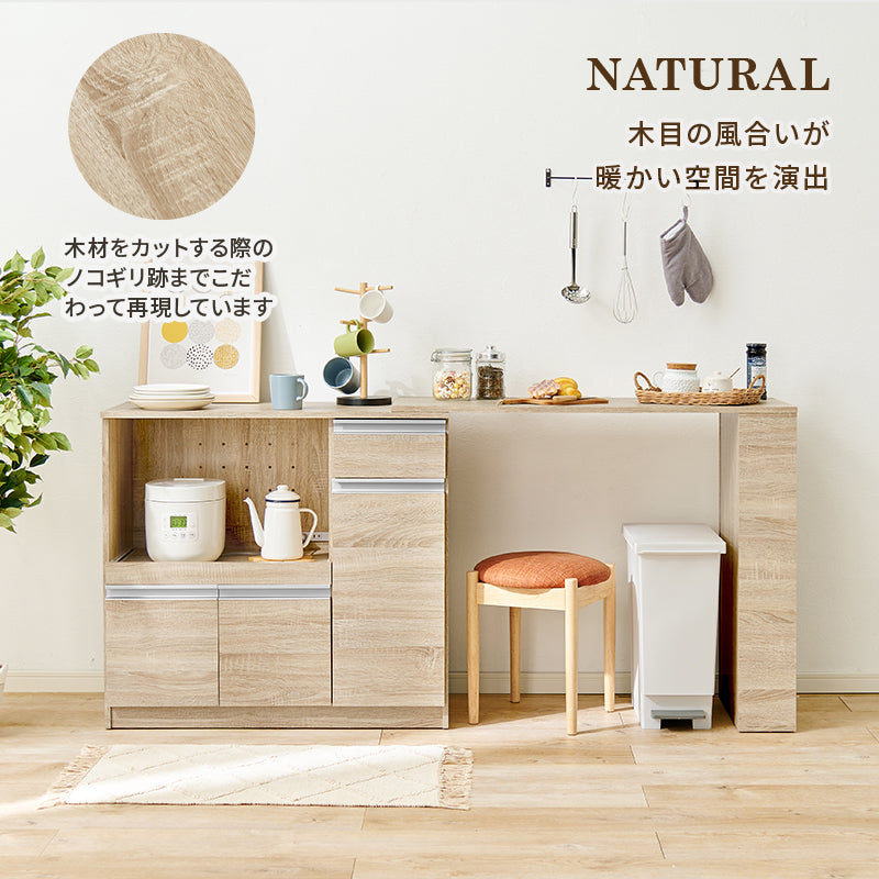 伸縮キッチンカウンター キッチン収納 食器棚 レンジ台 ラック 広い カウンターキャビネット 調整 調理器具