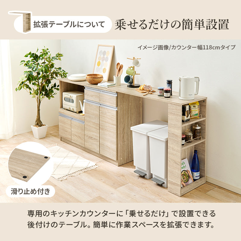 伸縮キッチンカウンター キッチン収納 食器棚 レンジ台 ラック 広い カウンターキャビネット 調整 調理器具