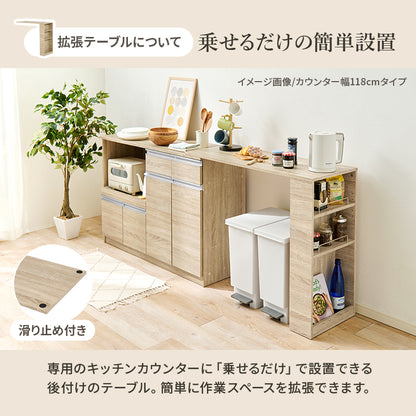 伸縮キッチンカウンター キッチン収納 食器棚 レンジ台 ラック 広い カウンターキャビネット 調整 調理器具