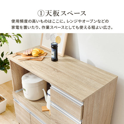 伸縮キッチンカウンター キッチン収納 食器棚 レンジ台 ラック 広い カウンターキャビネット 調整 調理器具