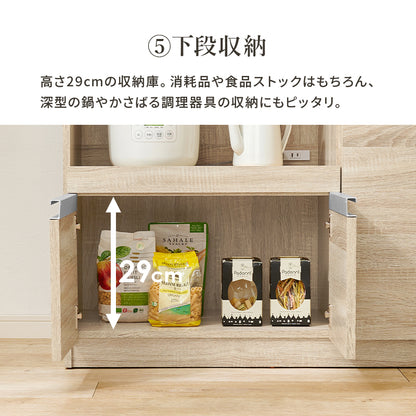 伸縮キッチンカウンター キッチン収納 食器棚 レンジ台 ラック 広い カウンターキャビネット 調整 調理器具