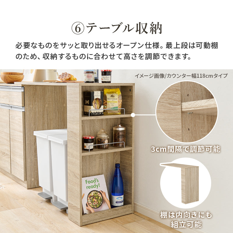伸縮キッチンカウンター キッチン収納 食器棚 レンジ台 ラック 広い カウンターキャビネット 調整 調理器具