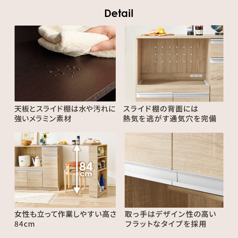 伸縮キッチンカウンター キッチン収納 食器棚 レンジ台 ラック 広い カウンターキャビネット 調整 調理器具
