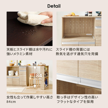 伸縮キッチンカウンター キッチン収納 食器棚 レンジ台 ラック 広い カウンターキャビネット 調整 調理器具