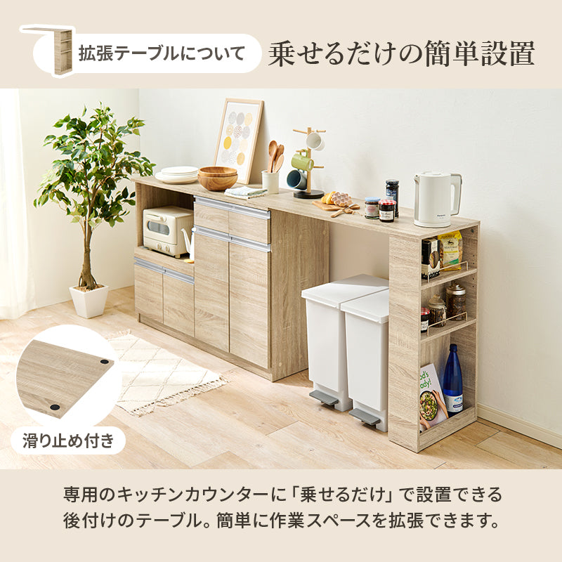 伸縮キッチンカウンター キッチン収納 食器棚 レンジ台 ラック 広い カウンターキャビネット 調整 調理器具