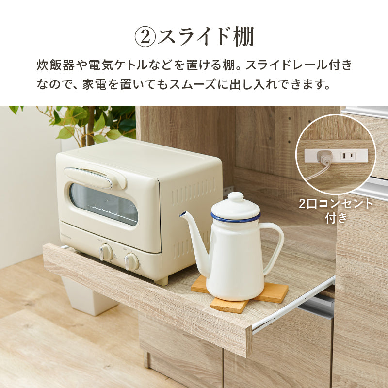 伸縮キッチンカウンター キッチン収納 食器棚 レンジ台 ラック 広い カウンターキャビネット 調整 調理器具