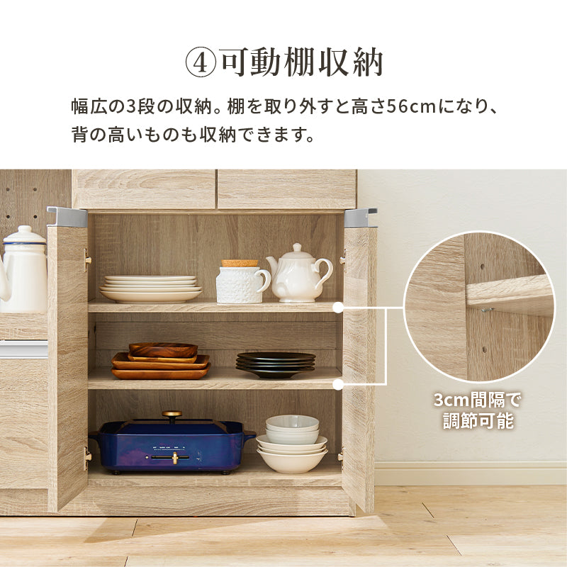 伸縮キッチンカウンター キッチン収納 食器棚 レンジ台 ラック 広い カウンターキャビネット 調整 調理器具
