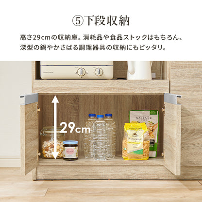 伸縮キッチンカウンター キッチン収納 食器棚 レンジ台 ラック 広い カウンターキャビネット 調整 調理器具