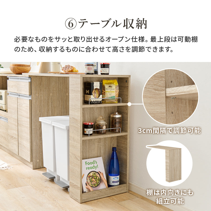 伸縮キッチンカウンター キッチン収納 食器棚 レンジ台 ラック 広い カウンターキャビネット 調整 調理器具