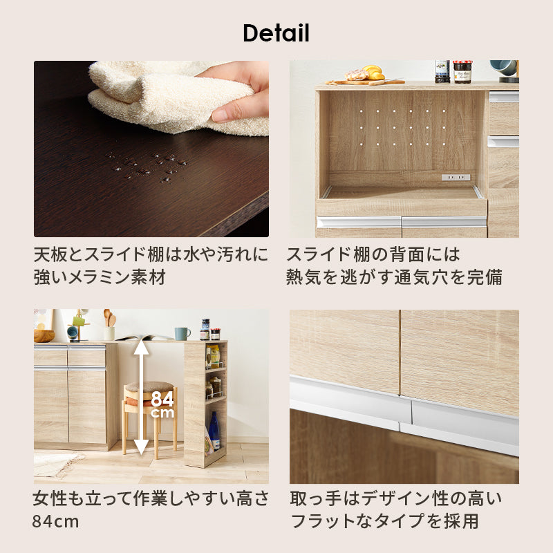 伸縮キッチンカウンター キッチン収納 食器棚 レンジ台 ラック 広い カウンターキャビネット 調整 調理器具