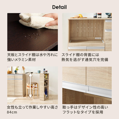 伸縮キッチンカウンター キッチン収納 食器棚 レンジ台 ラック 広い カウンターキャビネット 調整 調理器具