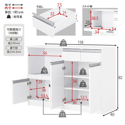 伸縮キッチンカウンター キッチン収納 食器棚 レンジ台 ラック 広い カウンターキャビネット 調整 調理器具