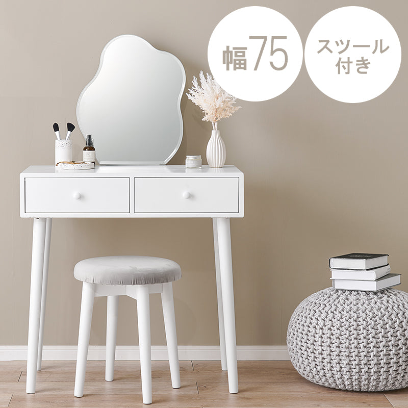 ドレッサー ホワイト ウェーブミラー 可愛い ドレッサーセット 特徴 ウェーブ ミラー 大人 セット 収納 一緒