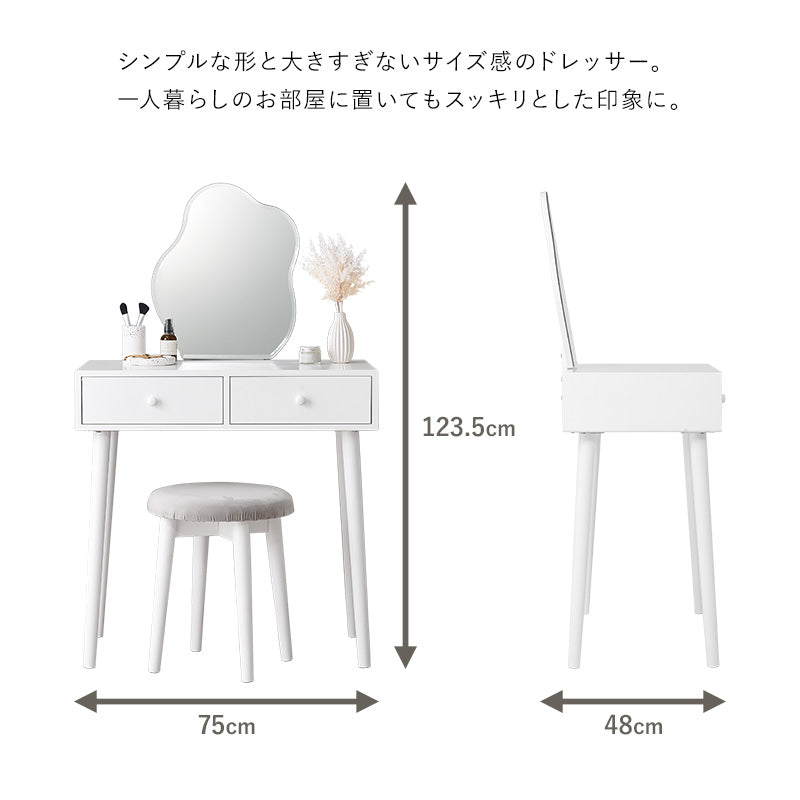ドレッサー ホワイト ウェーブミラー 可愛い ドレッサーセット 特徴 ウェーブ ミラー 大人 セット 収納 一緒