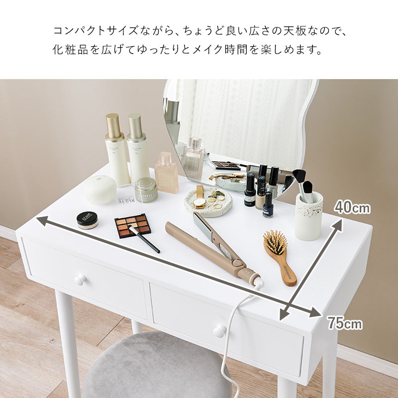ドレッサー ホワイト ウェーブミラー 可愛い ドレッサーセット 特徴 ウェーブ ミラー 大人 セット 収納 一緒