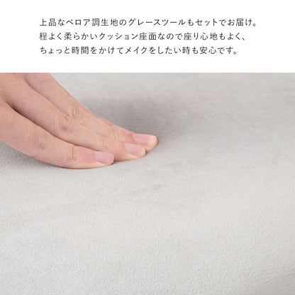 ドレッサー ホワイト ウェーブミラー 可愛い ドレッサーセット 特徴 ウェーブ ミラー 大人 セット 収納 一緒