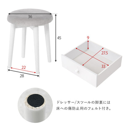 ドレッサー ホワイト ウェーブミラー 可愛い ドレッサーセット 特徴 ウェーブ ミラー 大人 セット 収納 一緒