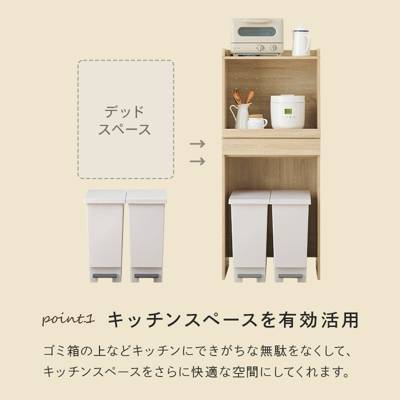 キッチンラック キッチン収納 食器棚 レンジ台 コンパクト 機能収納 キッチンスペース 活用 スライド棚