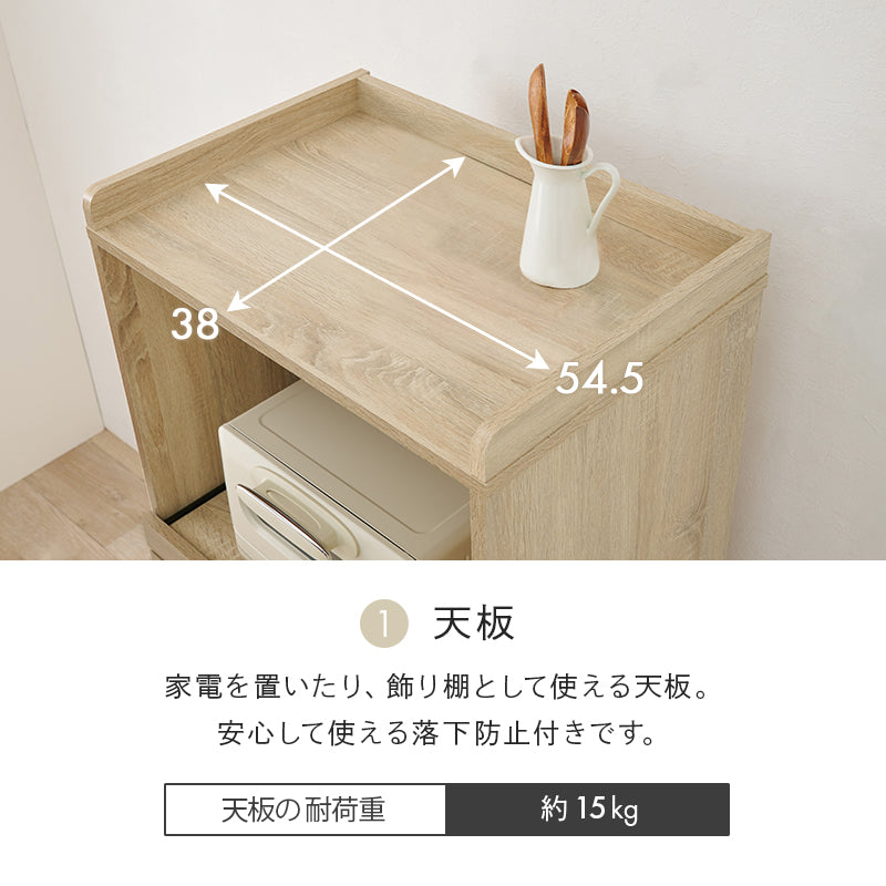 キッチンラック キッチン収納 食器棚 レンジ台 コンパクト 機能収納 キッチンスペース 活用 スライド棚