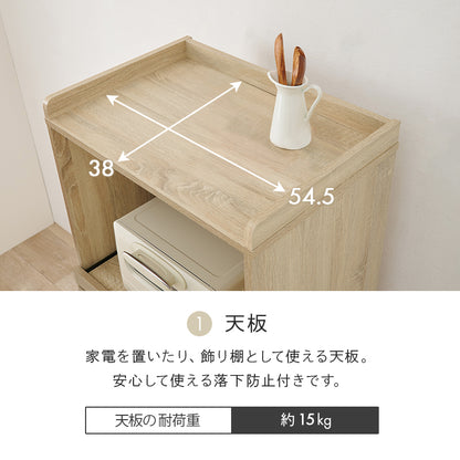 キッチンラック キッチン収納 食器棚 レンジ台 コンパクト 機能収納 キッチンスペース 活用 スライド棚
