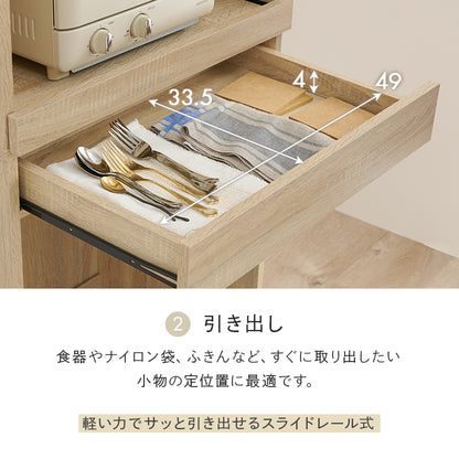 キッチンラック キッチン収納 食器棚 レンジ台 コンパクト 機能収納 キッチンスペース 活用 スライド棚