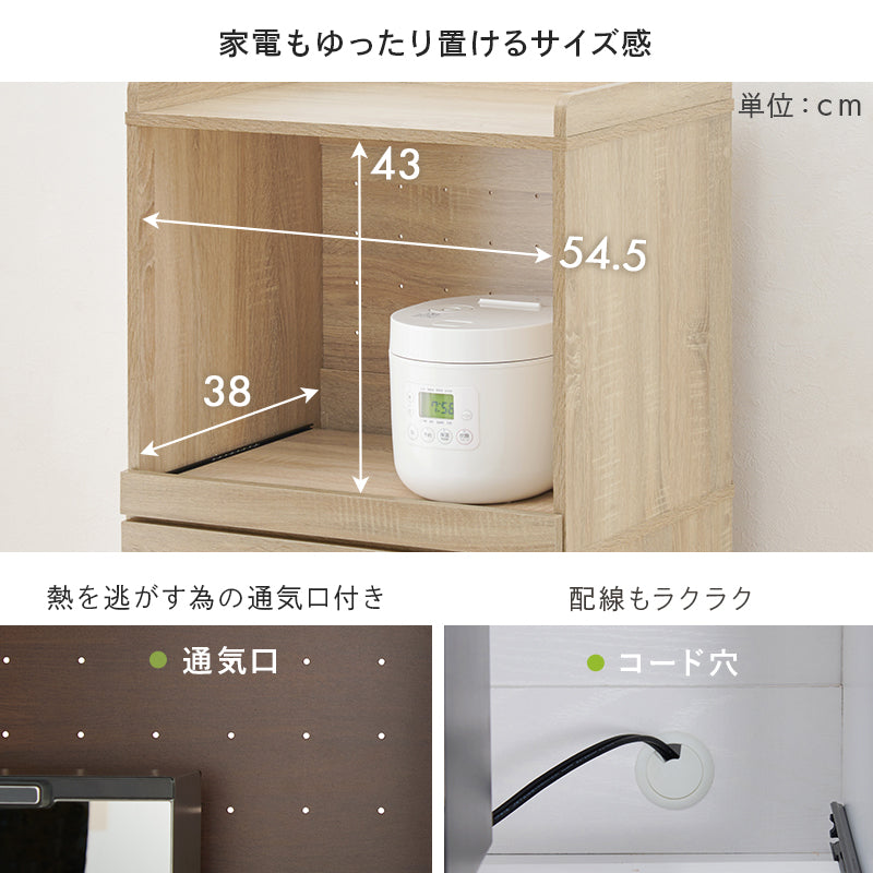 キッチンラック キッチン収納 食器棚 レンジ台 コンパクト 機能収納 キッチンスペース 活用 スライド棚