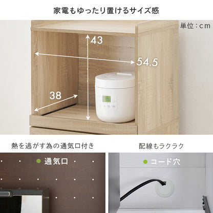 キッチンラック キッチン収納 食器棚 レンジ台 コンパクト 機能収納 キッチンスペース 活用 スライド棚
