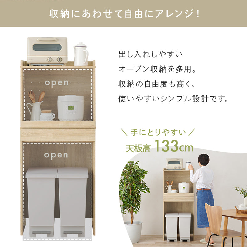キッチンラック キッチン収納 食器棚 レンジ台 コンパクト 機能収納 キッチンスペース 活用 スライド棚