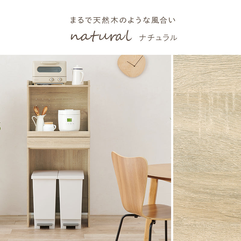 キッチンラック キッチン収納 食器棚 レンジ台 コンパクト 機能収納 キッチンスペース 活用 スライド棚