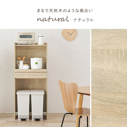キッチンラック キッチン収納 食器棚 レンジ台 コンパクト 機能収納 キッチンスペース 活用 スライド棚