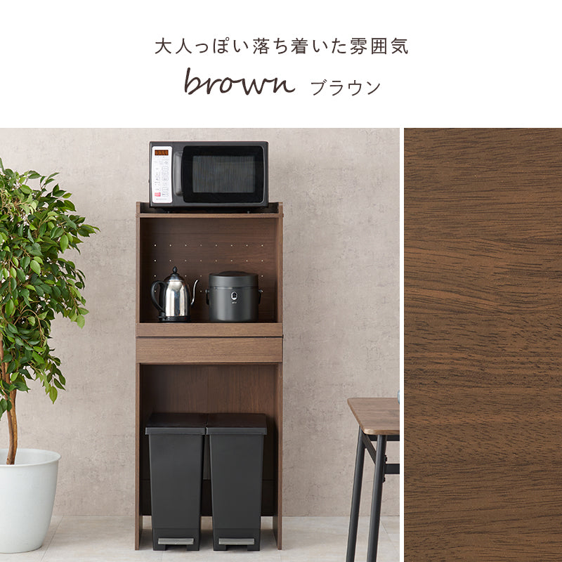 キッチンラック キッチン収納 食器棚 レンジ台 コンパクト 機能収納 キッチンスペース 活用 スライド棚