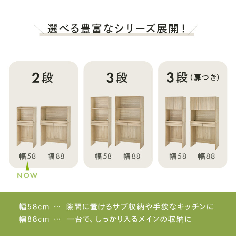 キッチンラック キッチン収納 食器棚 レンジ台 コンパクト 機能収納 キッチンスペース 活用 スライド棚