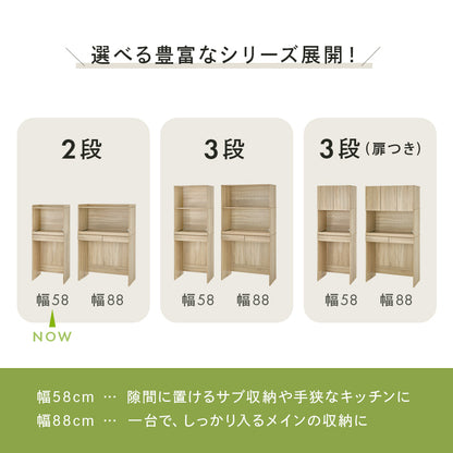 キッチンラック キッチン収納 食器棚 レンジ台 コンパクト 機能収納 キッチンスペース 活用 スライド棚
