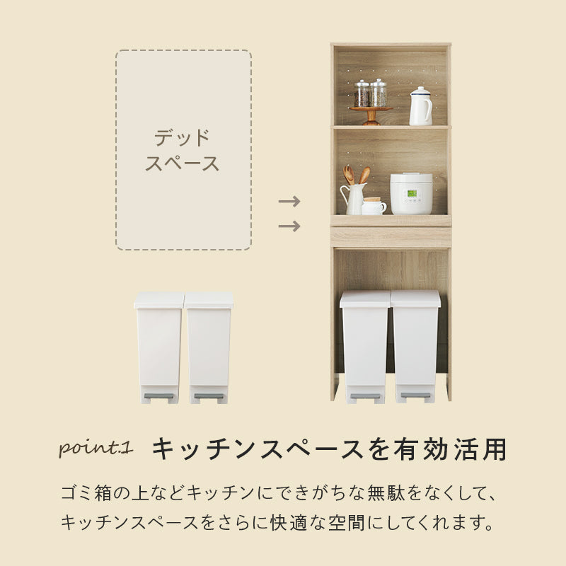キッチンラック キッチン収納 食器棚 レンジ台 オープンタイプ 機能収納 キッチンスペース 出し入れ 活用